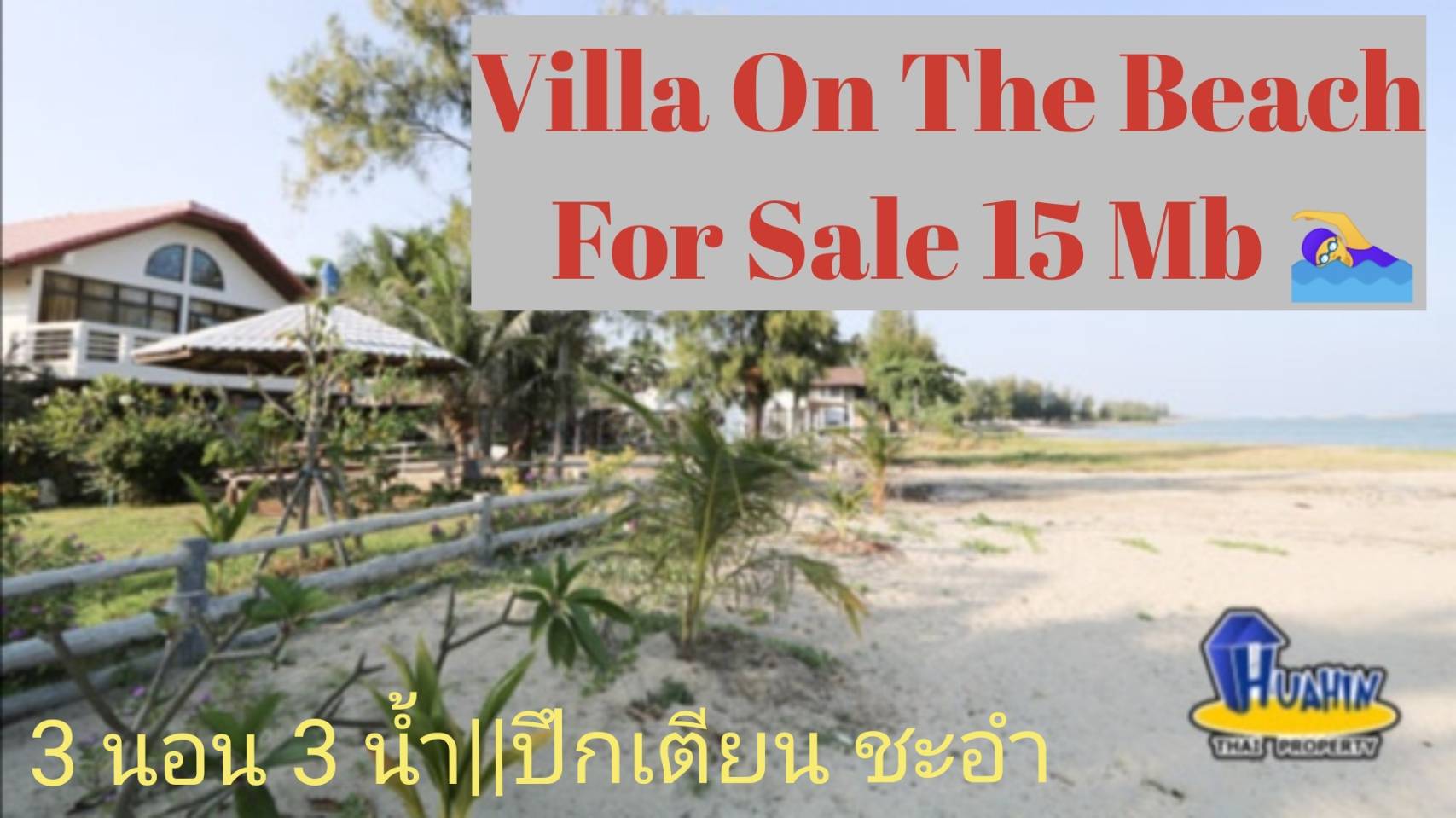 Click here to view this property's details...